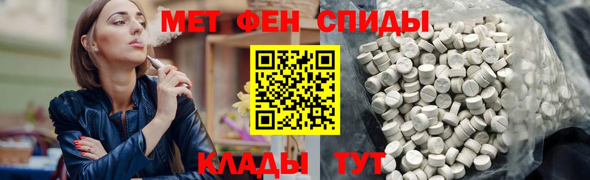 Конопля  Метамфетамин  Мефедрон кристаллы  Мефедрон  ГАШ  Иваново  COCAIN  Вход с VPN 
