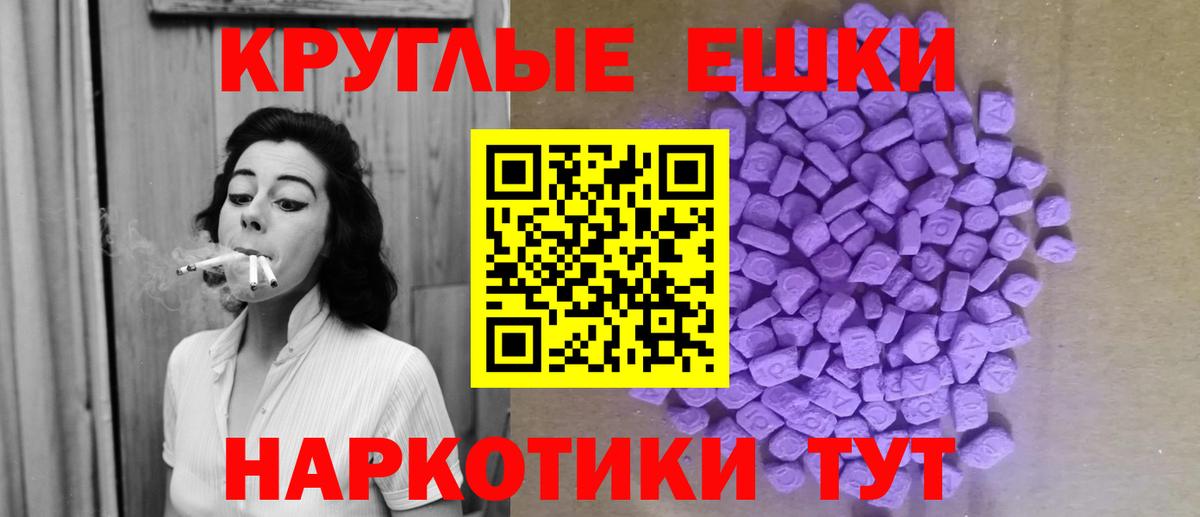 Ecstasy VHQ  ЭКСТАЗИ  Иваново  Вход с VPN 