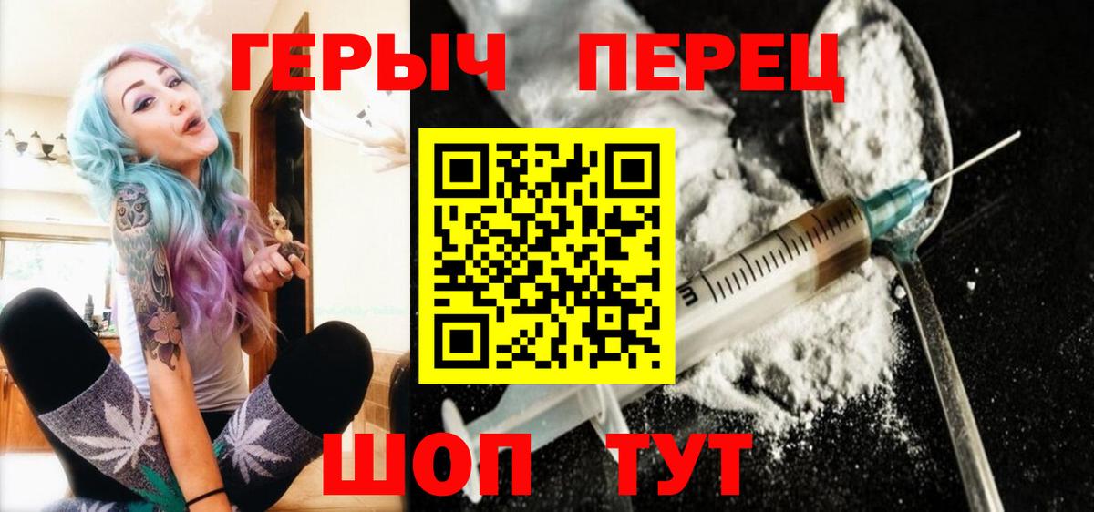 Героин афганец Иваново