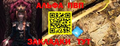 меф Кумертау
