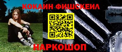 меф Кумертау
