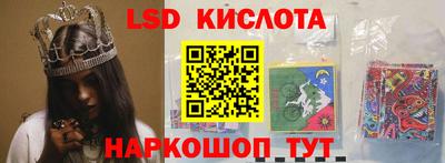 гашишное масло Кунгур