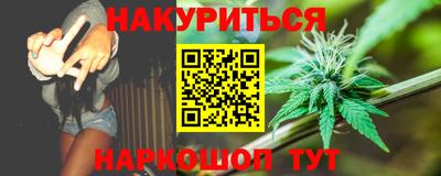 гашишное масло Кунгур