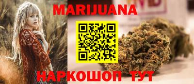 гашишное масло Кунгур