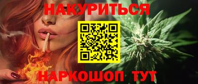 гашишное масло Кунгур