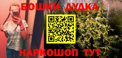 гашишное масло Кунгур