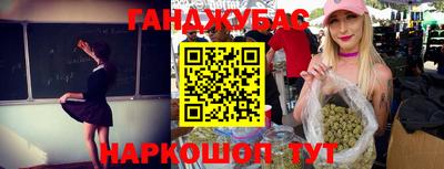 гашишное масло Кунгур