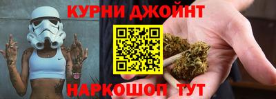 гашишное масло Кунгур