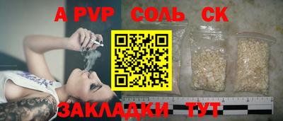 гашишное масло Кунгур