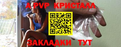 меф Кумертау