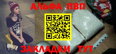 гашишное масло Кунгур