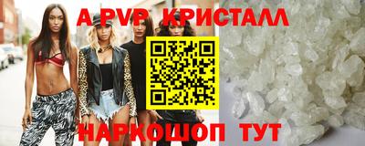 меф Кумертау