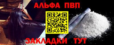 меф Кумертау