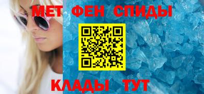 меф Кумертау