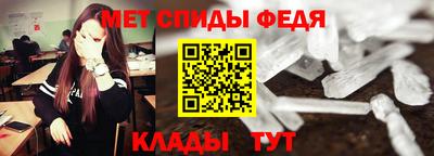 меф Кумертау