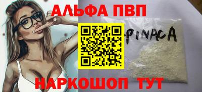 меф Кумертау