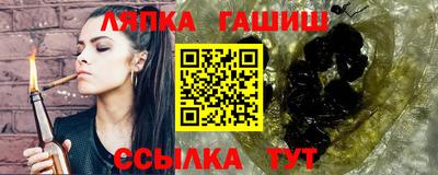 гашишное масло Кунгур