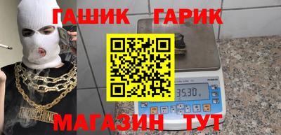 гашишное масло Кунгур