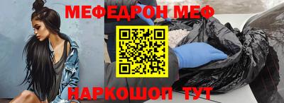 меф Кумертау