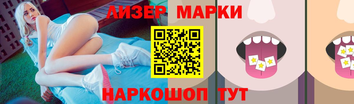 Иваново  MEGA   Вход с VPN  LSD-25 экстази кислота 