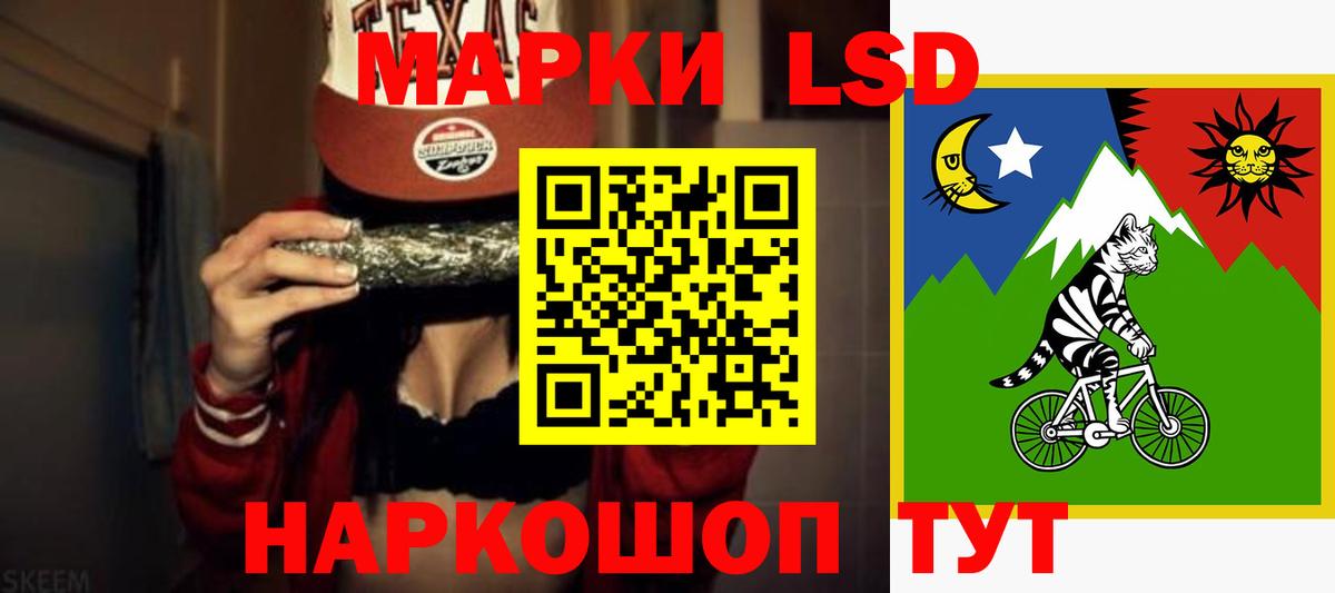 МАРИХУАНА Иваново