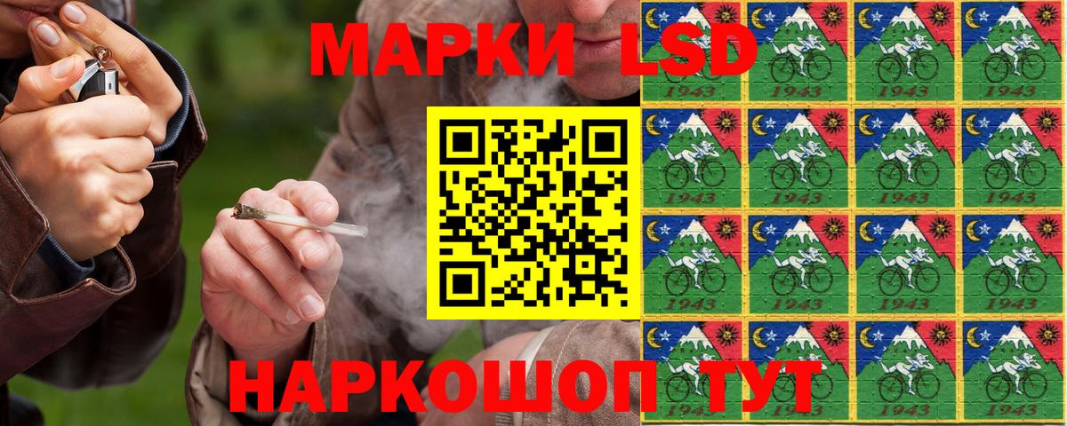 Марки N-bome 1,8мг  Марки N-bome 1,8мг  Иваново  Вход с VPN 