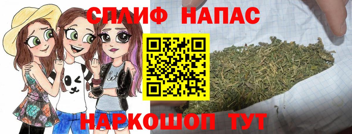 Каннабис VHQ Иваново