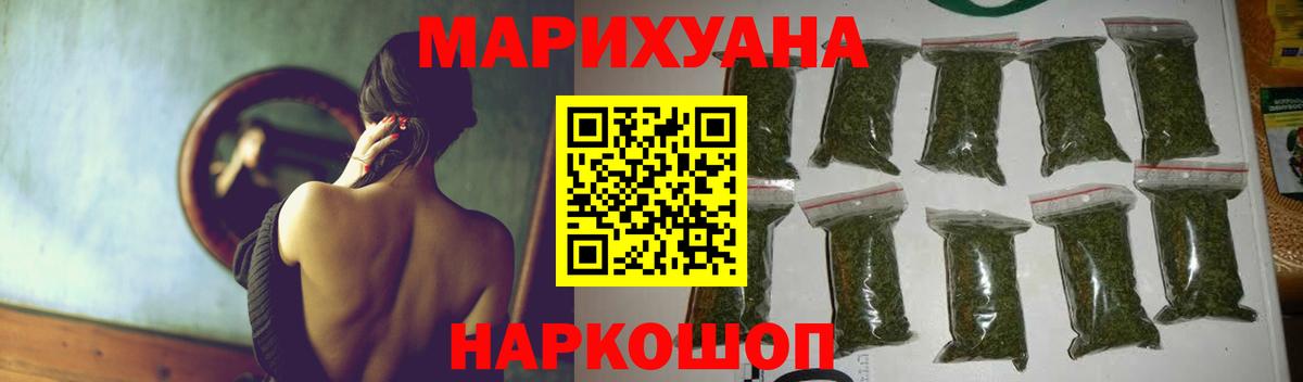 Конопля гибрид  Конопля сатива  Конопля MAZAR  Иваново  МАРИХУАНА индика  Вход с VPN 